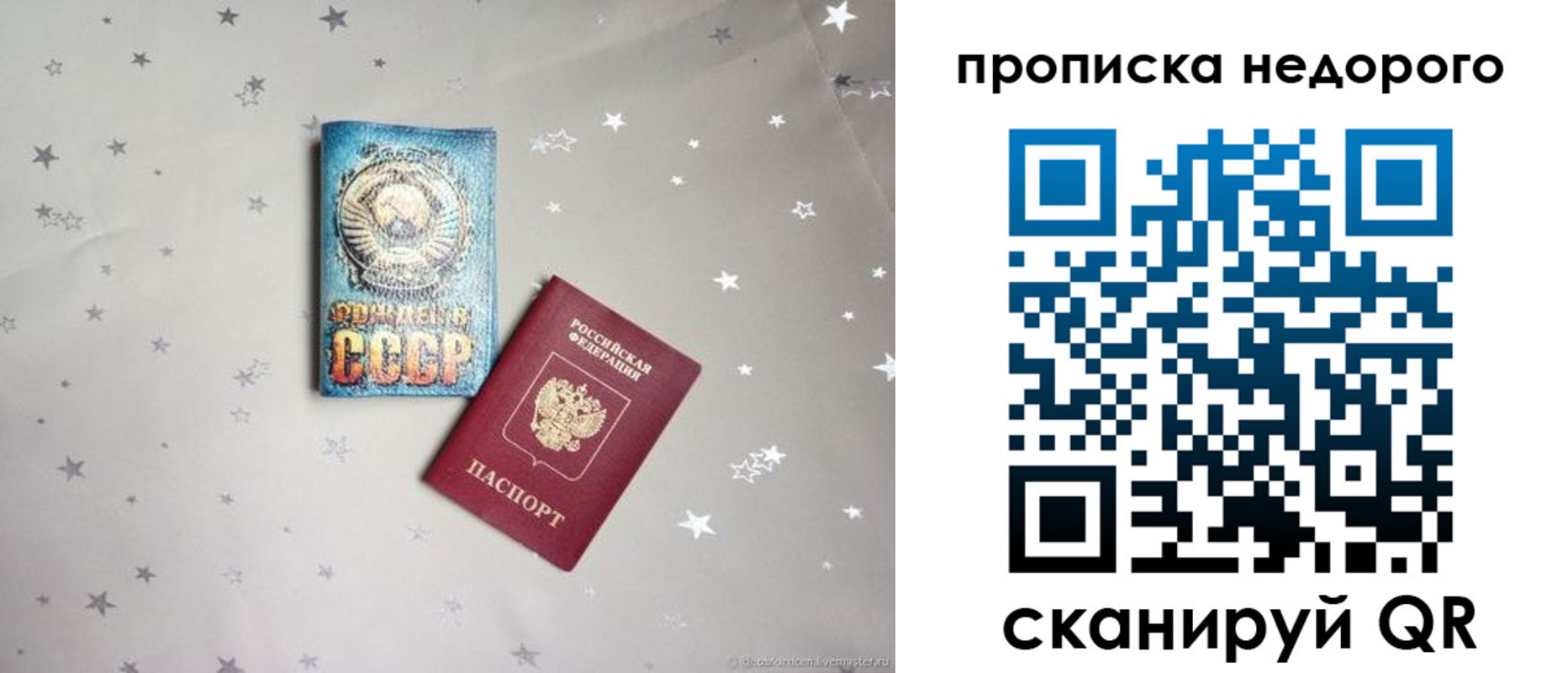 регистрация для дет. сада в Торжоке