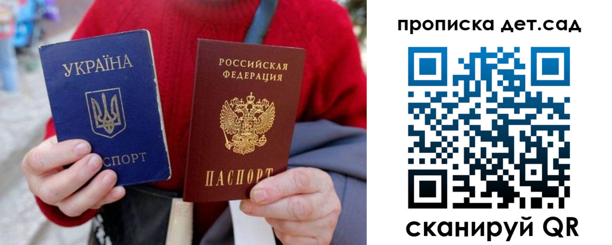 временная регистрация недорого в Торжоке
