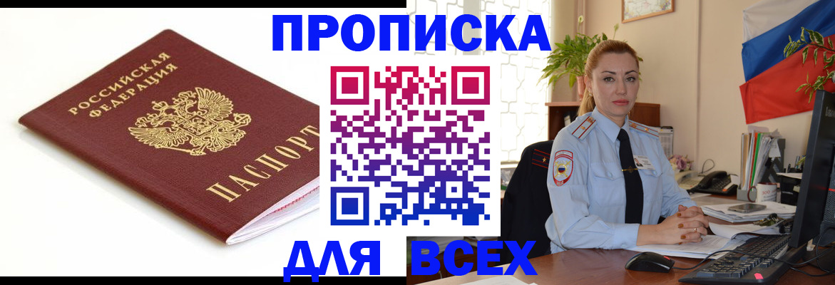 регистрация для дет. сада в Торжоке